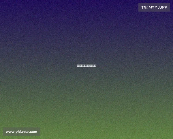 明星高尔夫璀璨名人竞技盛宴