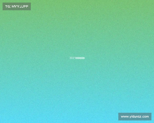 2021年体育赛事周历